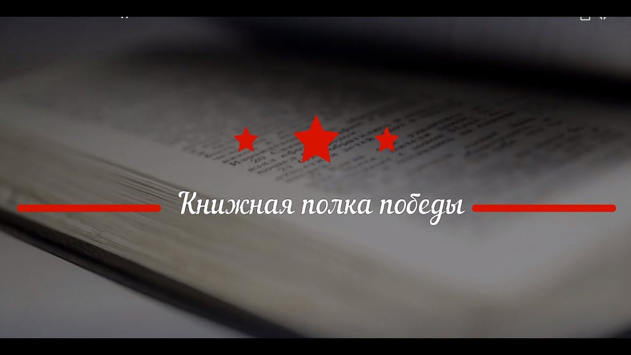 Обзор повести В списках не значился смотреть онлайн