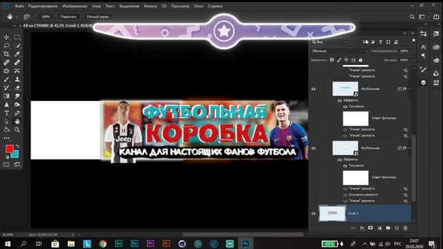 Первый Стрим/Шапка и Аватарка в Прямом Эфире смотреть онлайн