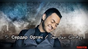 ТОП 10 ТУРЕЦКИХ ПЕВЦОВ, КОТОРЫХ СТОИТ ПОСЛУШАТЬ. Турецкие певцы. Турецкие артисты.