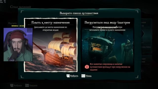 Хороший способ прокачивать Сокровища Афины 2024 - Sea Of Thieves смотреть онлайн