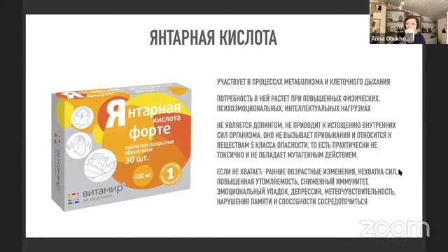 Что съесть, чтобы взбодриться: пилюли для энергии смотреть онлайн