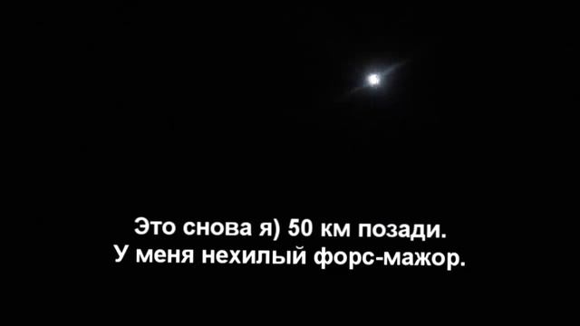 Ночной ультрамарафон ELTON ULTRA 84 км 2019 г. Влог победителя. Эльтон покорен! смотреть онлайн