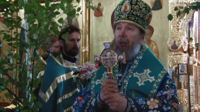 Праздник Пресвятой Троицы смотреть онлайн