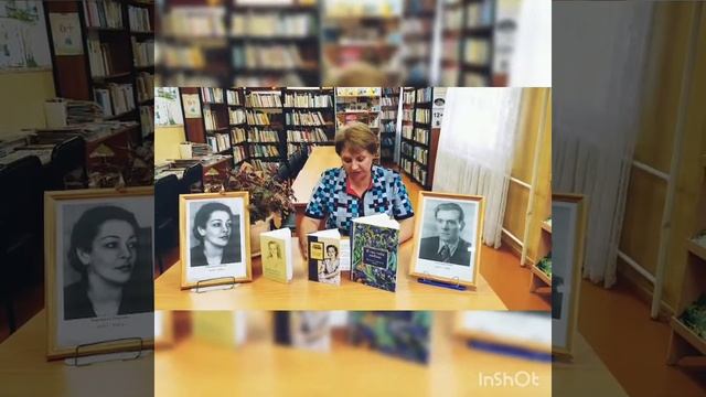 "Сто часов счастья" В.М. Тушнова 105 лет Центральная районная библиотека п. Мама смотреть онлайн