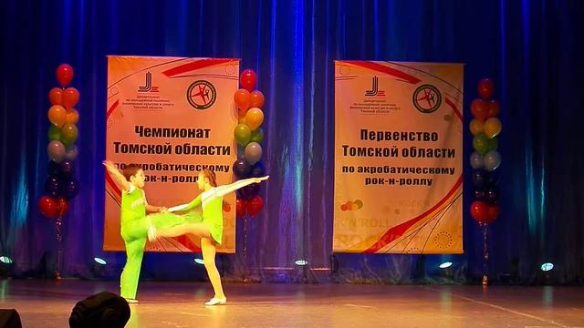 Акробатический рок-н-ролл. Пара 61 смотреть онлайн