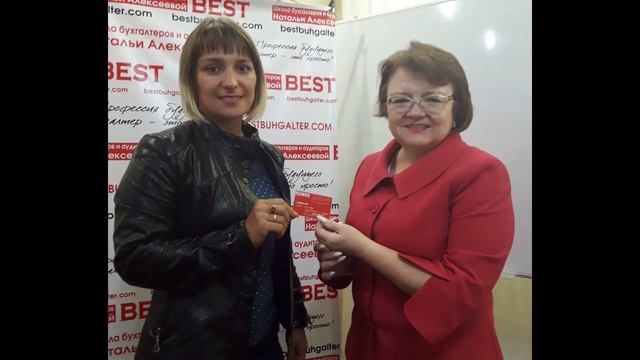 Как стать бухгалтером? смотреть онлайн