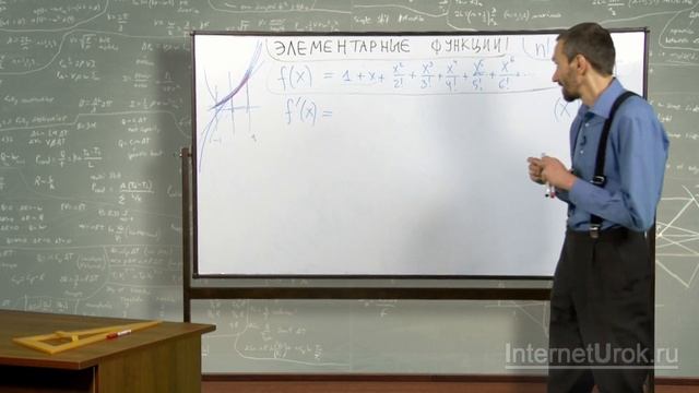 Тема: Логарифм. Экспонента. Урок: Основное свойство экспоненты. Математическое моделирование смотреть онлайн