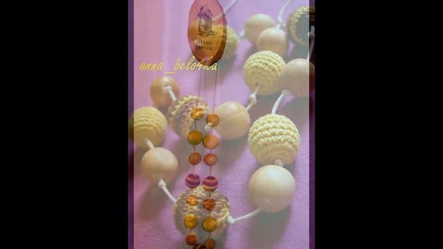 Слингобусы смотреть онлайн