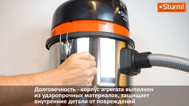 ПЫЛЕСОС Sturm! VC7203 смотреть онлайн
