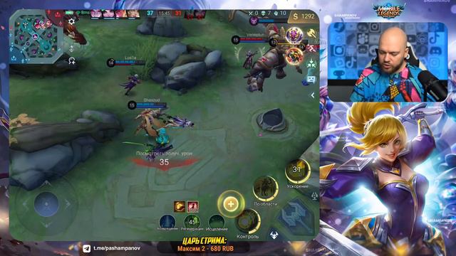 НОВЫЙ ПЕРСОНАЖ - КЕНТАВР?