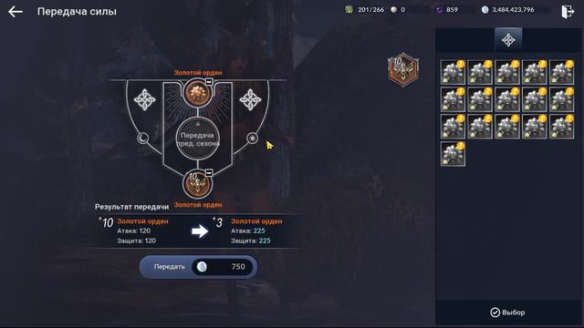 Black desert Mobile ⭐ 50 ЗАХОДОВ В ПУТЬ СЛАВЫ, СКОЛЬКО ОРДЕНОВ❓ смотреть онлайн