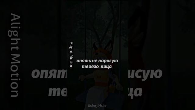 ...#roblox #лиса #рекомендации #роблокс #fox #можноврек смотреть онлайн