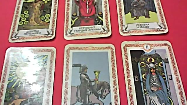 РАК с 22-28.10.2018 смотреть онлайн