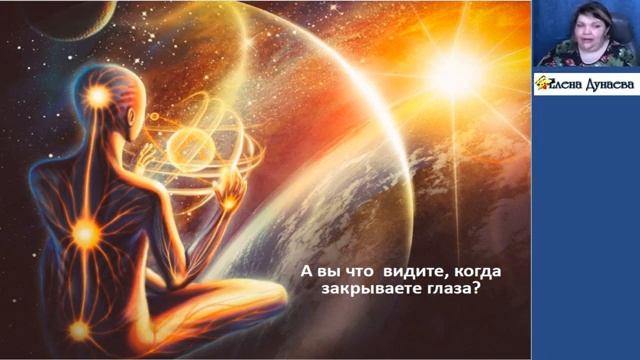 # ЕленаДунаева Клуб развития ясновидения смотреть онлайн