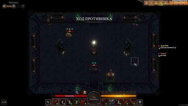 Dark Bestiary пошаговая даркфентези RPG игра. Dark Bestiary стрим. Расширяем билд, тестим режимы смотреть онлайн