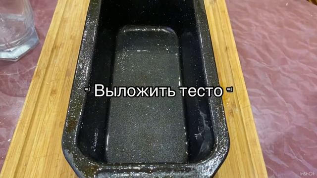 Быстрый и очень вкусный хлеб на скорую руку смотреть онлайн