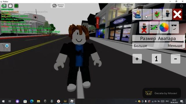 стрим первый раз сори что камера выключилась был стрим в 23 00