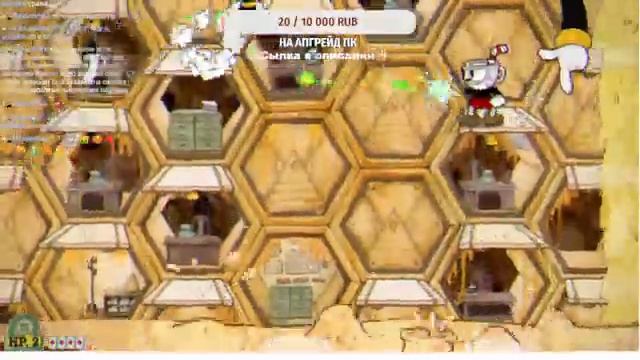 ?Прохождение Cup Head #3 (3 остров)? смотреть онлайн