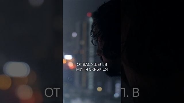 "Порой ничего мне не понять" Автор Денис Климачев. Видеоматериалы взяты с видеостоков. #стих смотреть онлайн