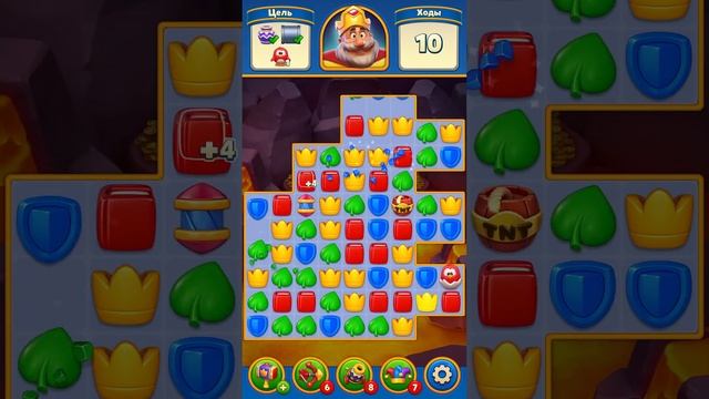 Royal Match | Роял Метч | Level 1464-1472