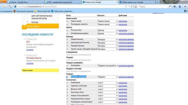 бегущая строка и телефон.avi смотреть онлайн
