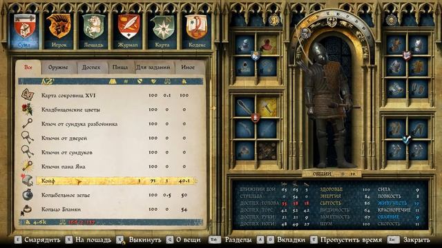 Kingdom Come: Deliverance #41 - Монастырский детектив (полное прохождение игры) смотреть онлайн