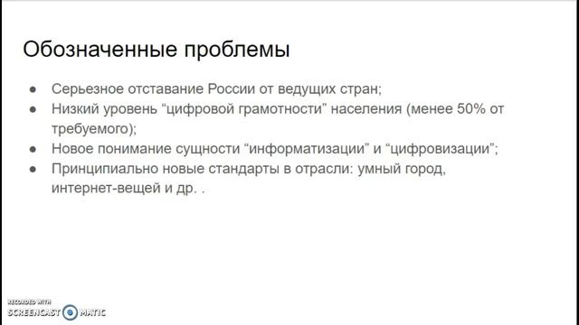 Gravar #10 смотреть онлайн
