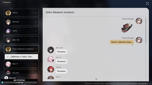 ИГРАЕМ В ФИНАЛЬНЫЙ ЗАКРЫТЫЙ БЕТА-ТЕСТ HSR │ ИЗУЧАЕМ ГЕРОЕВ ЗБТ HONKAI STAR RAIL │ СКОРО РЕЛИЗ?