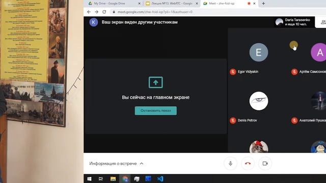13. WebRTC. Front-end разработка. смотреть онлайн
