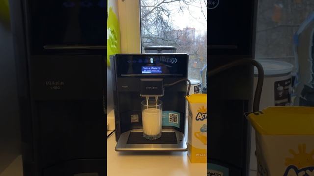 Siemens EQ6 plus S400 приготовление Латте Макиато. смотреть онлайн