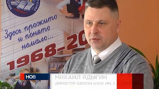 Вечер встреч выпускников школы №100 смотреть онлайн