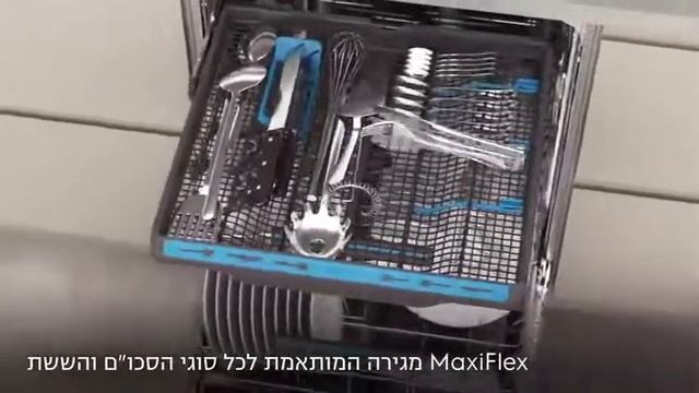 מדיח כלים אלקטרולוקס MAXIFLEX смотреть онлайн