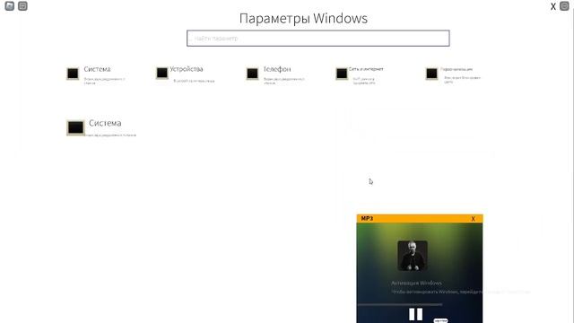 Windows System Roblox Updated смотреть онлайн