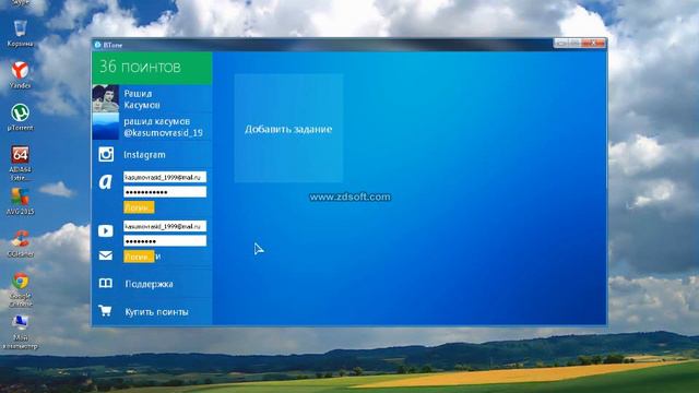 как скачать втопе и как быстро прокачать поинты смотреть онлайн