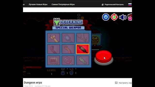 игра рандом -Deterministic Dungeon смотреть онлайн