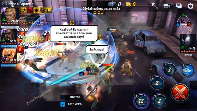 MFF_Миссии, куда можно отправить героев 2-3