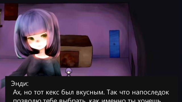 Прохождение "Сон в колыбели". Часть 5. Финал. Пробуждение. смотреть онлайн