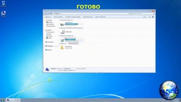 Создание общих папок в VirtualBox