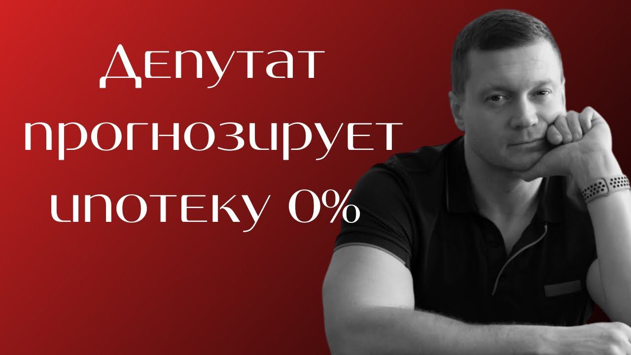 Цены могут вырасти? Что нас ждёт в таком случае? смотреть онлайн
