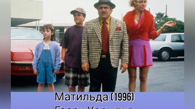 Дэнни Де Вито лучшие фильмы и роли (Danny DeVito)