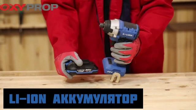 Шуруповерт гайковерт ударный