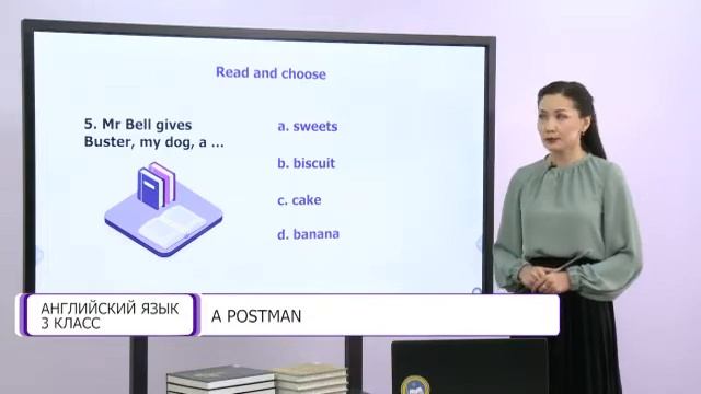 Английский язык. 3 класс. A postman /23.12.2020/ смотреть онлайн