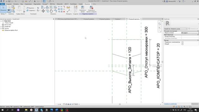 Стрим АРО создание семейства области скрытия для Revit 2023 01 14 16 15 59 смотреть онлайн