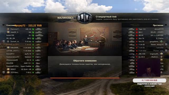 Катаю СССР Танки, чайник, стрим. World of Tanks смотреть онлайн
