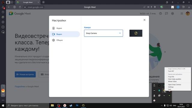 Snap Camera - Бесплатные Маски Лица для Стрима в OBS смотреть онлайн
