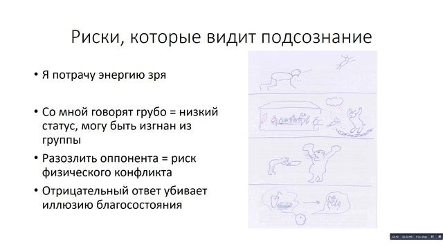 Почему сотрудники так плохо работают смотреть онлайн