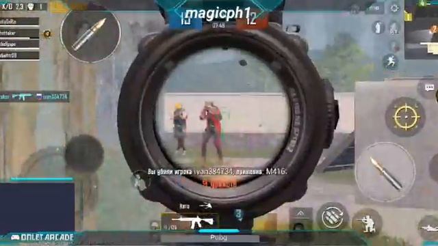 PUBG MOBILE , качаю аса, добъем завика, не топ 1=20 жим лежа смотреть онлайн
