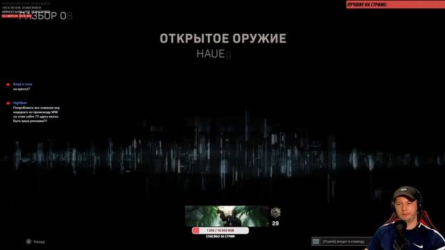 ЕСЛИ ТЕБЕ СКУЧНО, ТО ЗАХОДИ НА СТРИМ ВАРЗОН СТРИМ Call of Duty® Warzone PS4 Pro смотреть онлайн