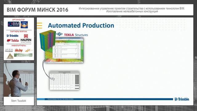 Part 5. Изготовление железобетонных конструкций с использованием технологии BIM (RU) смотреть онлайн