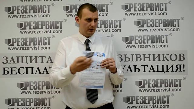 ВРУЧЕНИЕ АБОНЕМЕНТА В КИНОТЕАТР «ГАЛАКТИКА» от компании «РЕЗЕРВИСТ» (58) смотреть онлайн